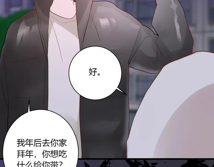 第38话 幼稚鬼冬幸46