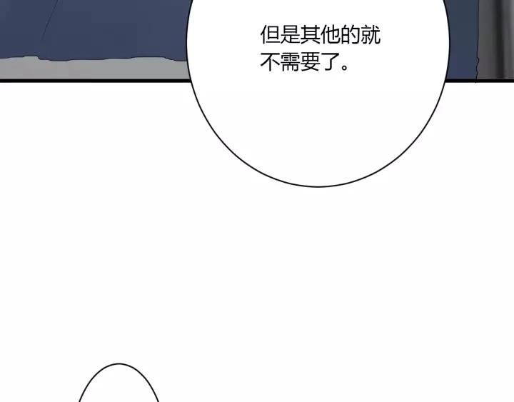 第39话 希望你离她远点38