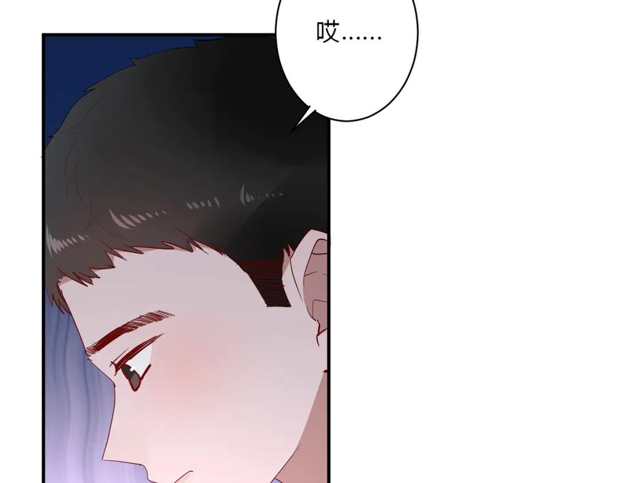 第62话 男朋友67