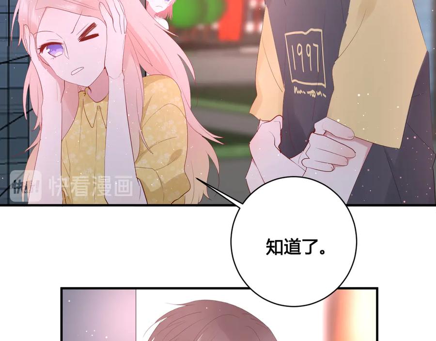 第58话 发现秘密15