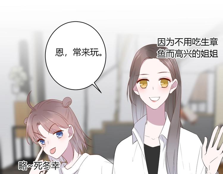 第15话 再遇57