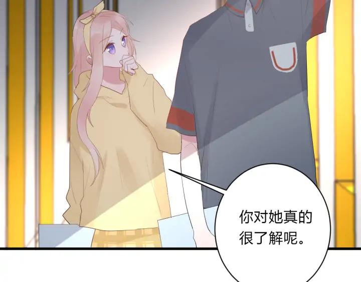第46话 心意25