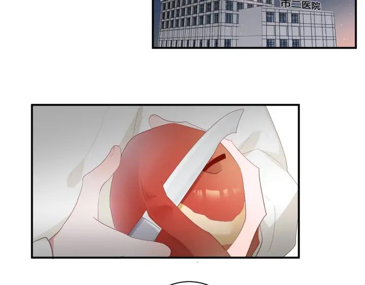 第53话 她的心意？29