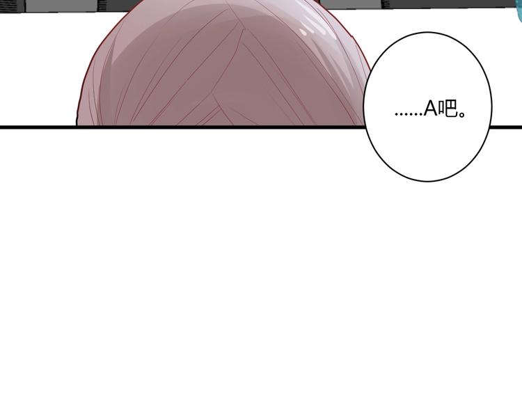 第27话 护犊子的冬幸5