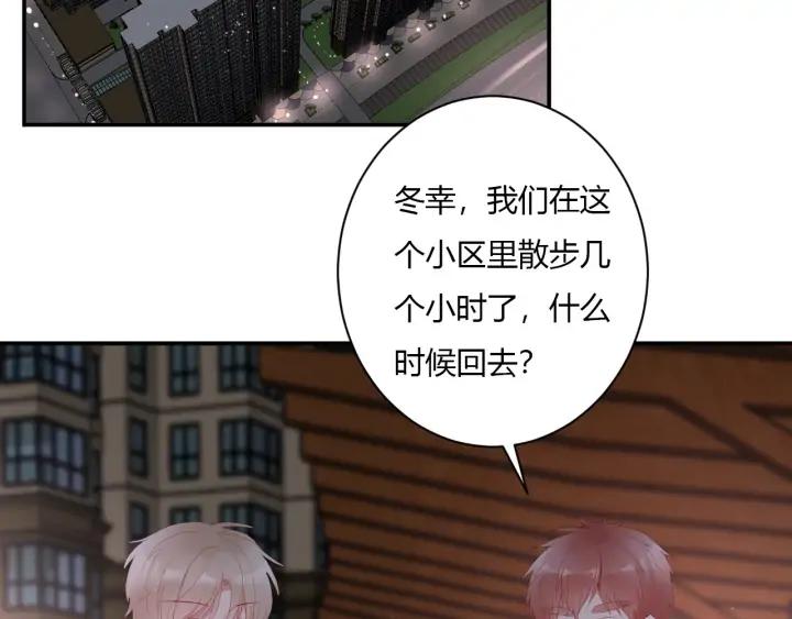 第50话 修罗场58