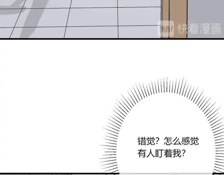 第44话 该休息了108