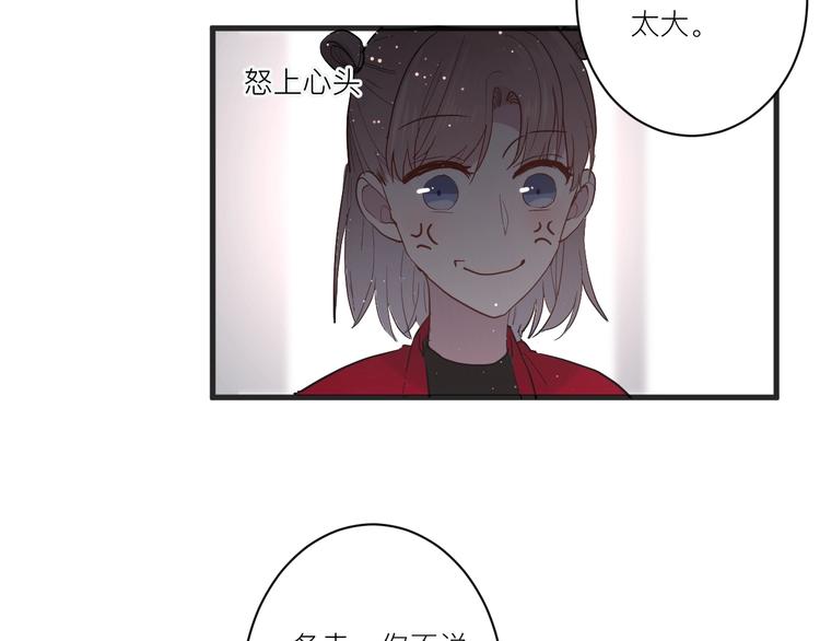 第16话 捧脸杀81