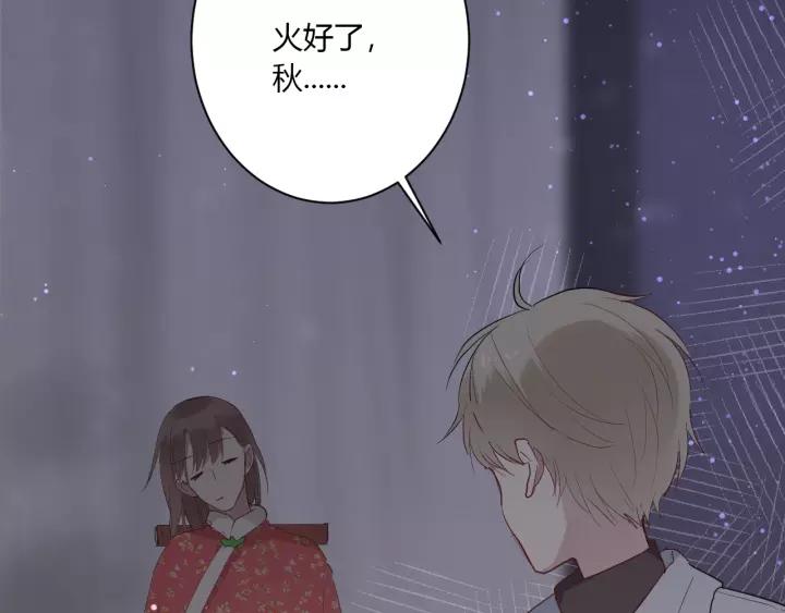 第34话 腿给你打断！100