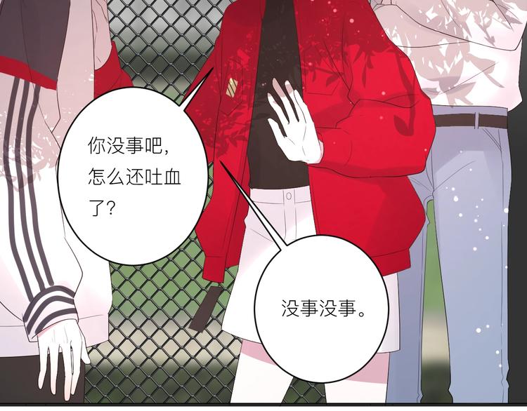 第16话 捧脸杀41