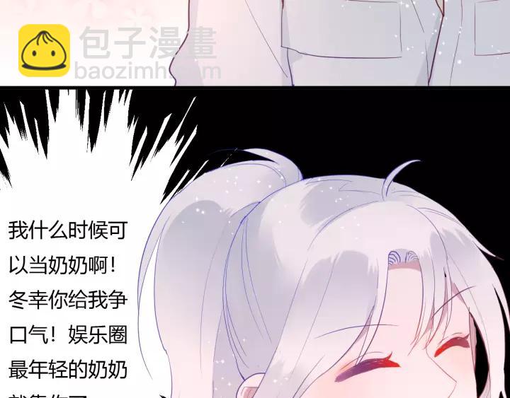第41话 冬幸家的修罗场29