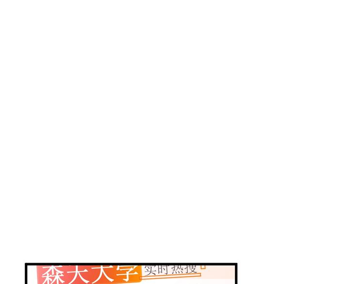 第10话 警告！54