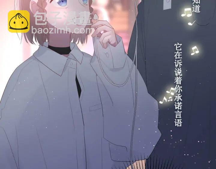 第47话 喜欢你98