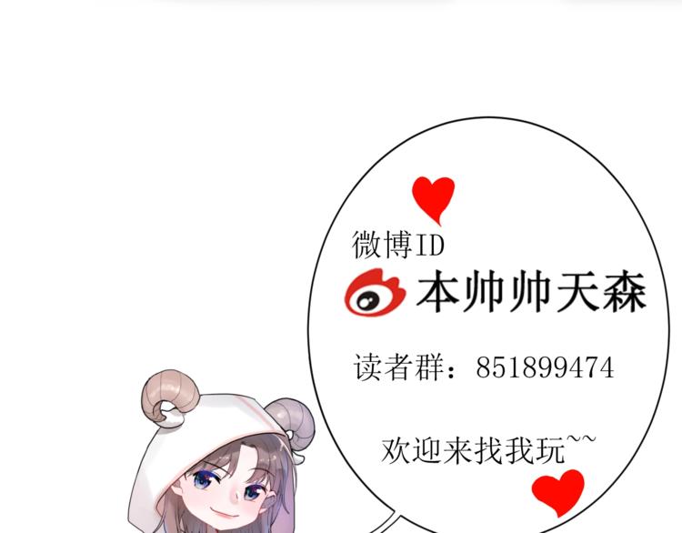 第4话 SR卡104