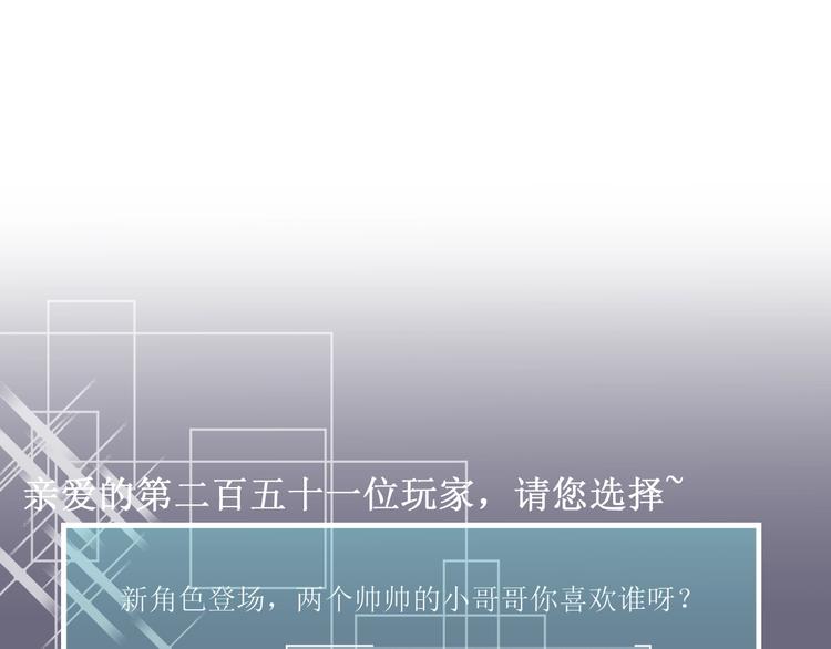 第3话 课程开始90