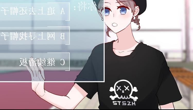 第8话 公主抱10
