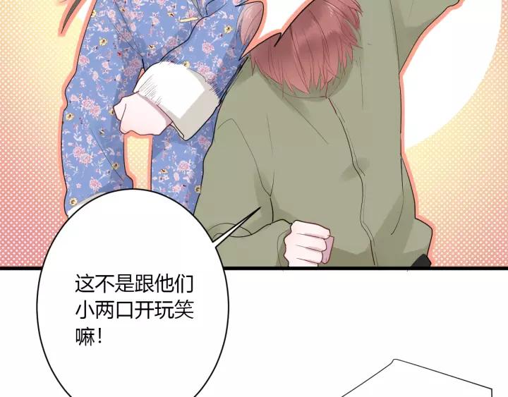 第36话 牵紧爸爸的手85