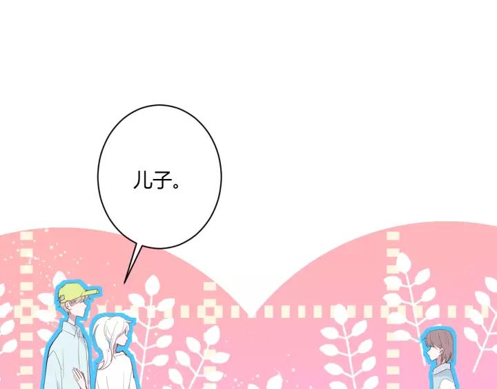 第40话 拜见婆婆！（？）90