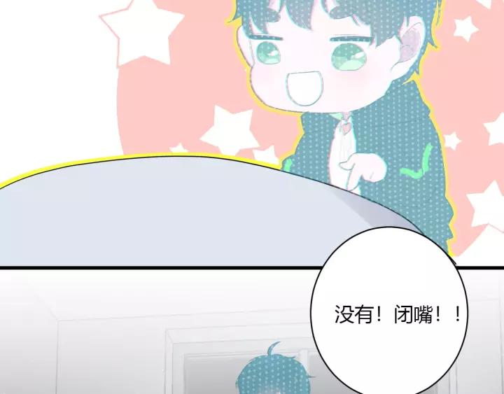 第31话 纯情冬幸 在线脸红67