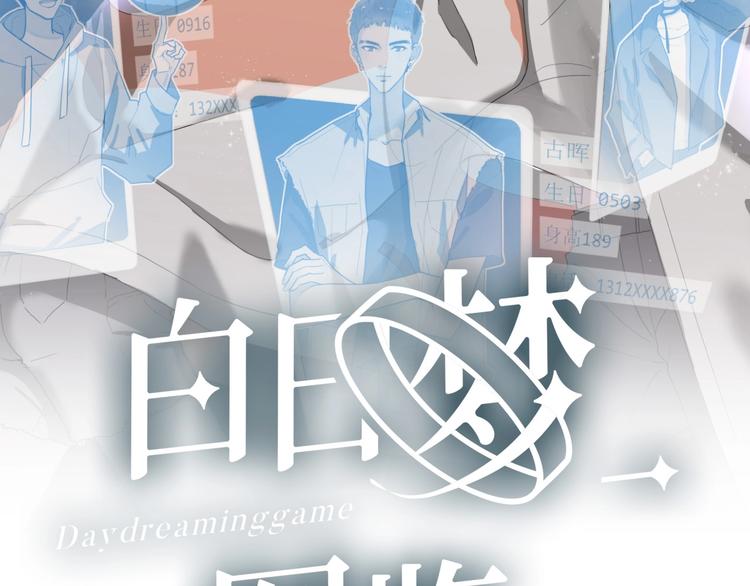 第14话 独处20