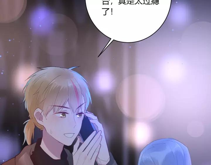 第36话 牵紧爸爸的手70