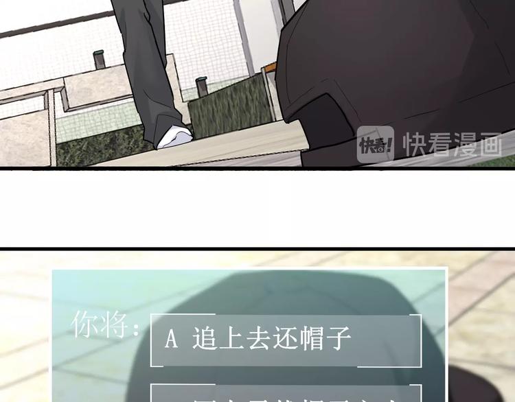 第8话 公主抱8