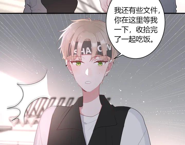 第51话 男友标准41