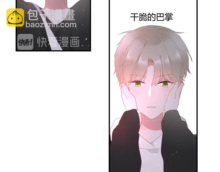 第54话 心动25