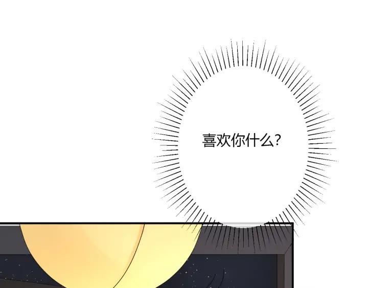 第47话 喜欢你15
