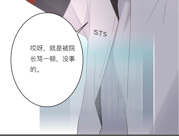 第16话 捧脸杀45