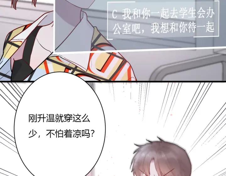 第44话 该休息了28