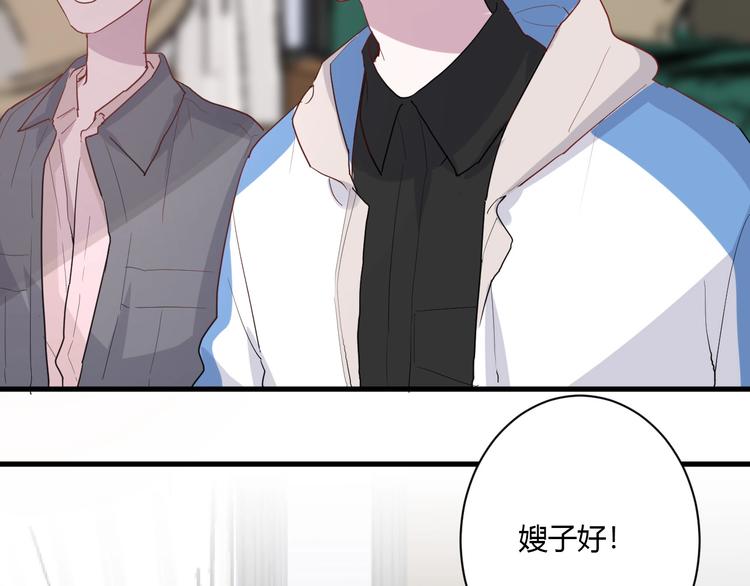 第21话 冬幸的秘密基地66
