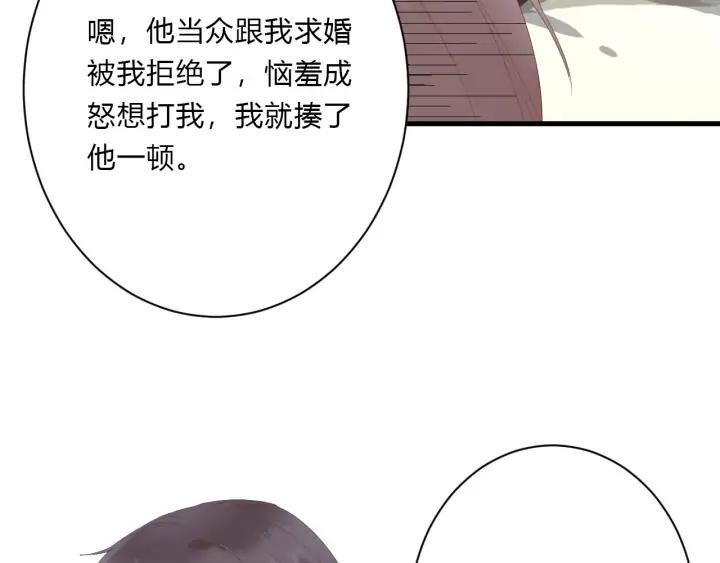 第45话 生日礼物67