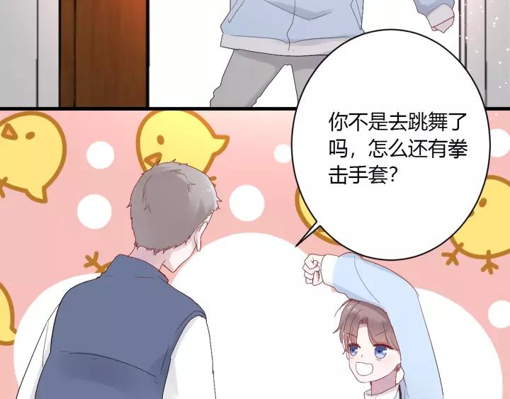 第30话 公主养成记89