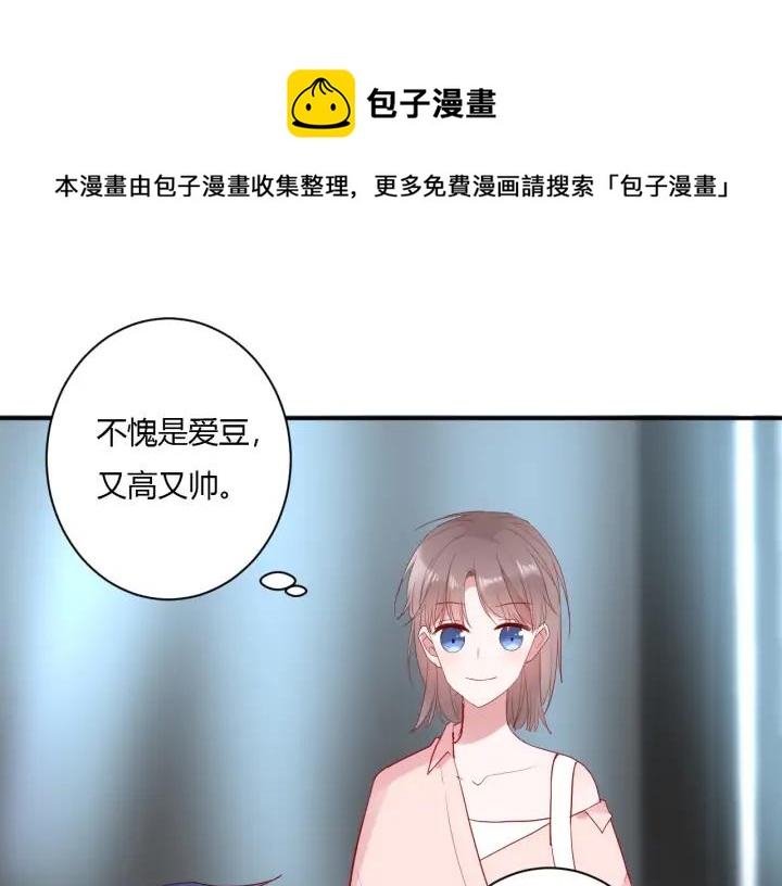 第50话 修罗场36