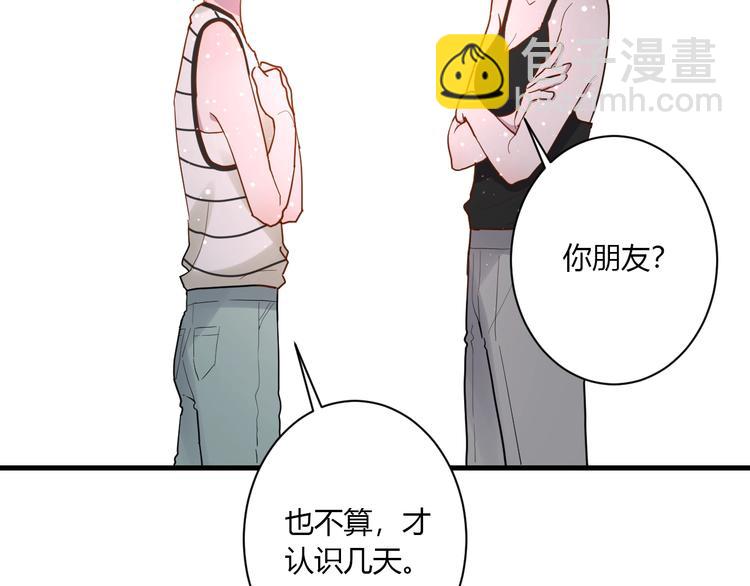 第11话 我不玩了121
