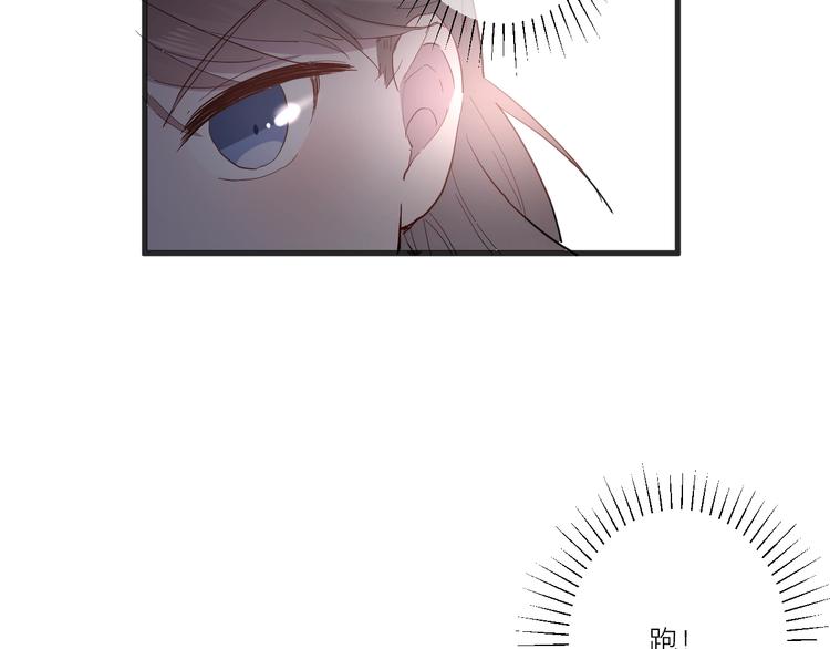 第16话 捧脸杀35