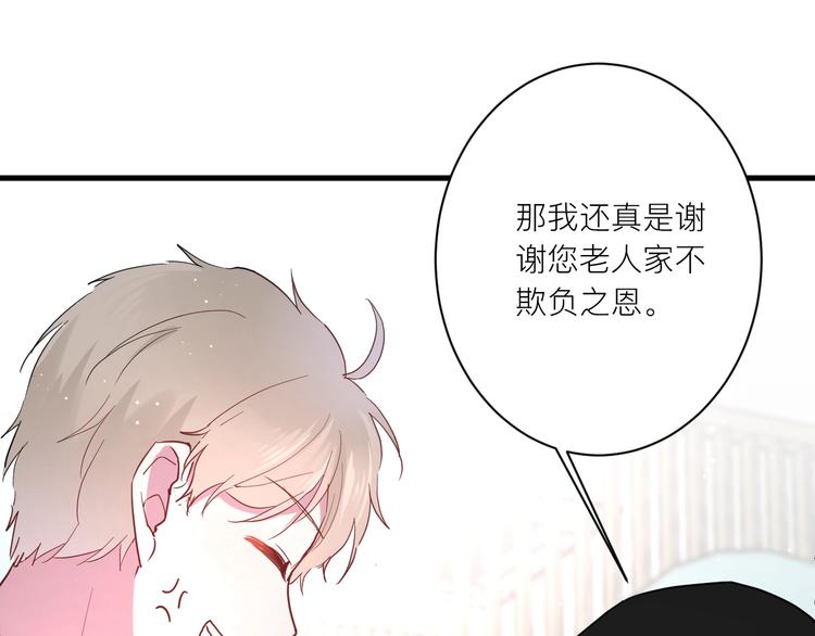 第20话 “和平”共处45