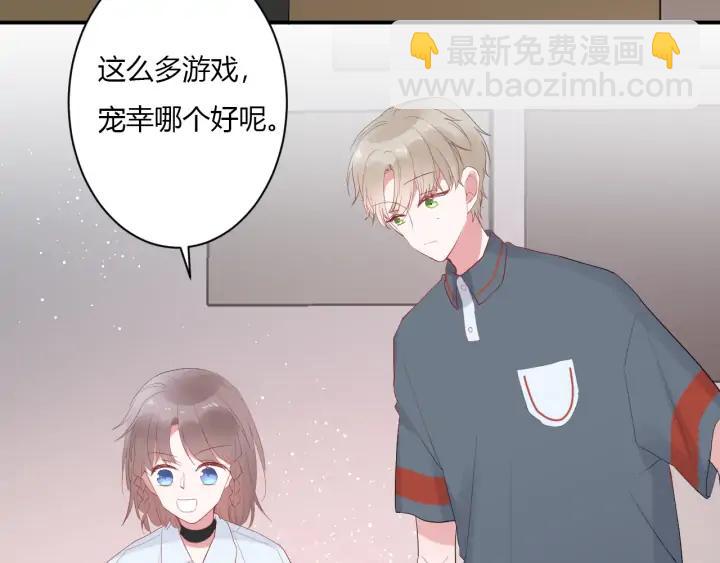 第47话 喜欢你40