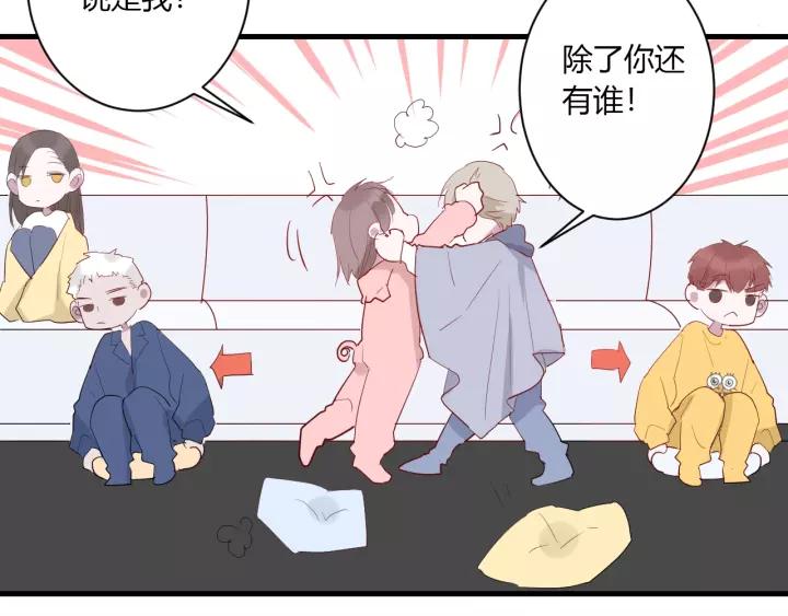 第31话 纯情冬幸 在线脸红43