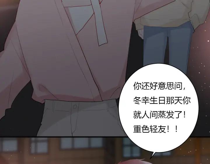第50话 修罗场69