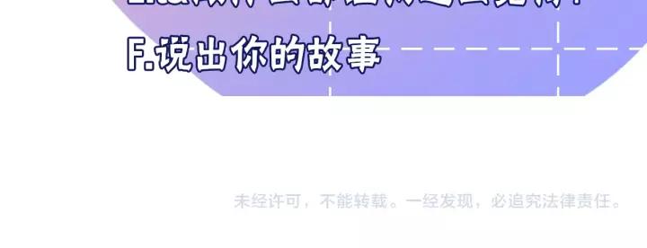 第36话 牵紧爸爸的手93