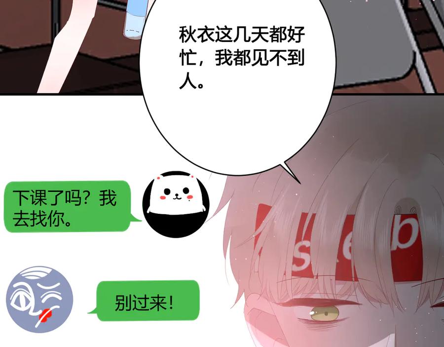 第58话 发现秘密28