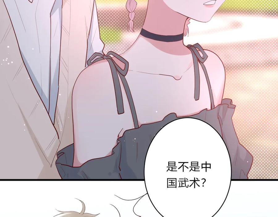 完结篇 私奔到天上14