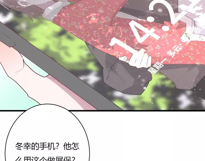 第43话 拥抱59