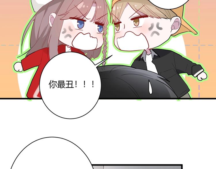 番外 秋衣青梅篇12