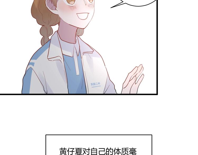 番外 冬幸篇51