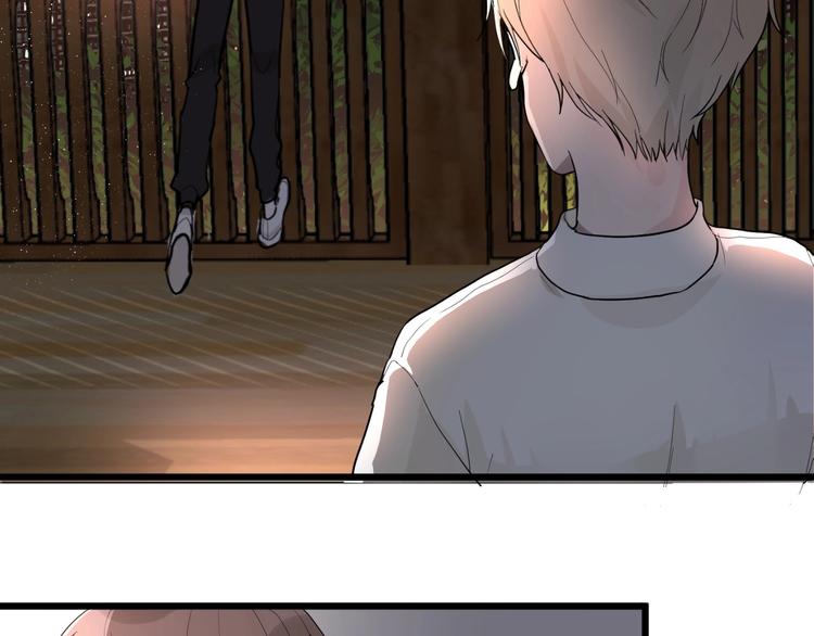 第1话 手游定制男神攻略计划105