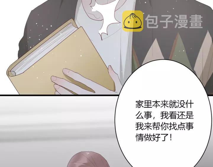 第34话 腿给你打断！11