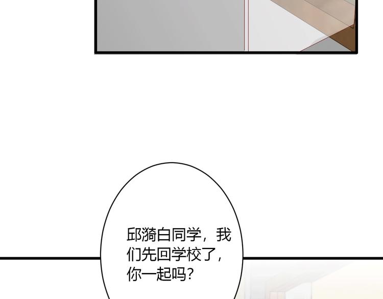 第21话 冬幸的秘密基地5