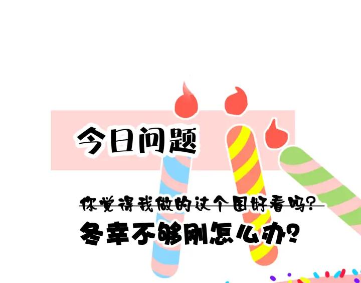 第48话 救命95
